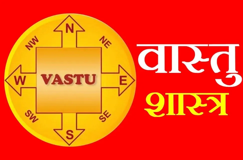 7 Vastu Tips For Business to Maximize Profits