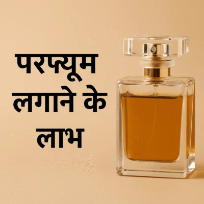 Perfume Remedies in Astrology – Transform Your Aura & Life with Venus Energy